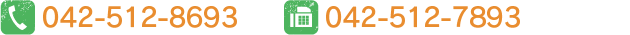 tel:042-512-8693/fax:042-512-7893