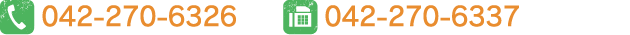 tel:042-270-6326/fax:042-270-6337