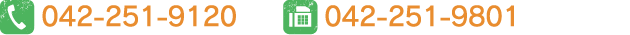 tel:042-251-9120/fax:042-251-9801